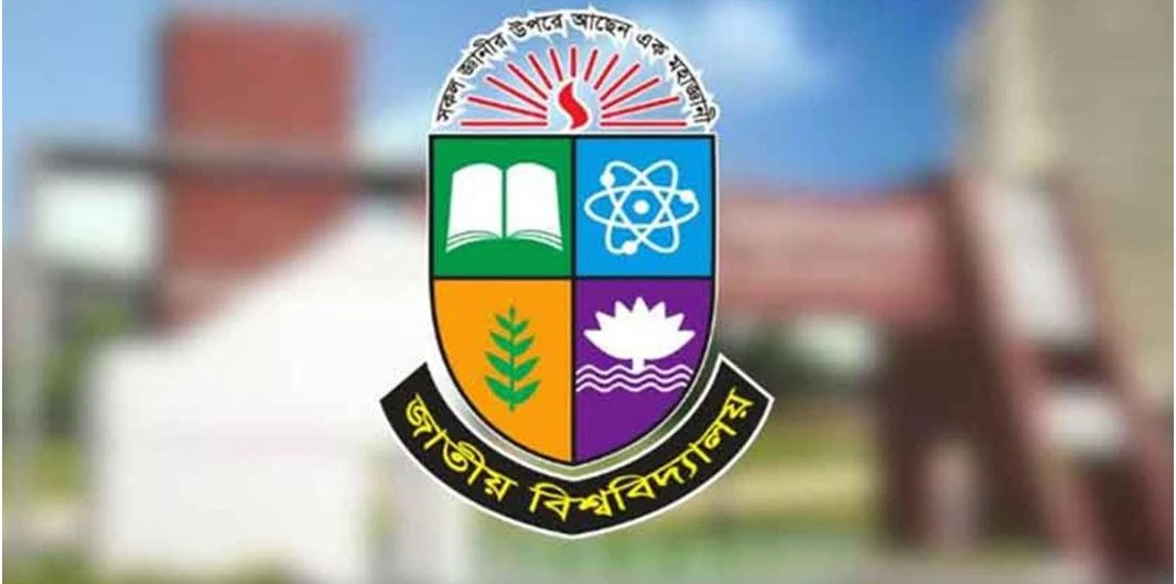 কমছে জাতীয় বিশ্ববিদ্যালয়ে পরীক্ষার ফি